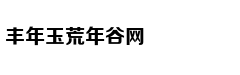 Selina恋爱：别再为爱下跪
